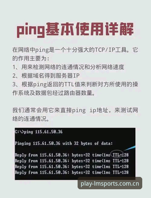 LMSPORTS安全平台下载不了怎么办 资深用户亲测:LMSPORTS安全平台下载不了怎么办?这些创新解法值得一试