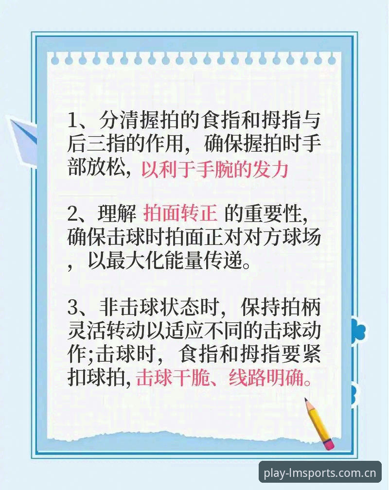 LM体育纯净体验使用技巧 LM体育纯净体验使用技巧:从入门到精通的完整操作教程