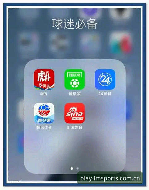 LM体育APP安装教程 LM体育APP安装教程:为什么你的设备总提示