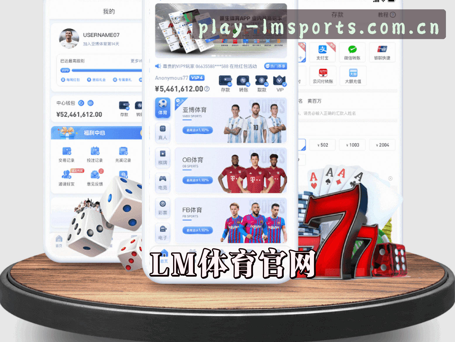 LM体育(LMSPORTS)官方网站 - 安全可靠的体育娱乐首选