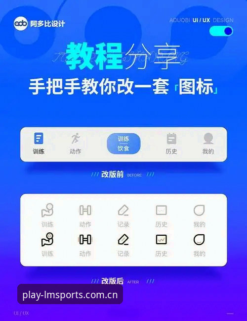 LM体育APP怎么用使用指南 LM体育APP下载安装与使用教程:从零开始的完整操作指南